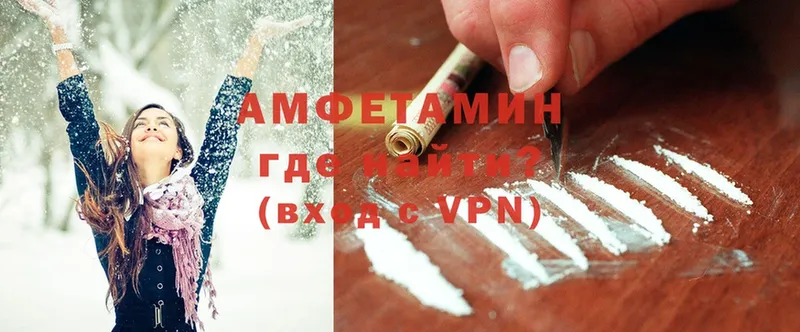 магазин продажи наркотиков  Верхотурье  Amphetamine Розовый 