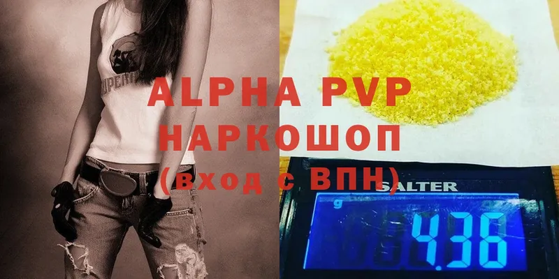 A-PVP СК  Верхотурье 