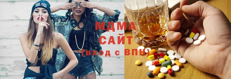 цены   Верхотурье  MDMA VHQ 